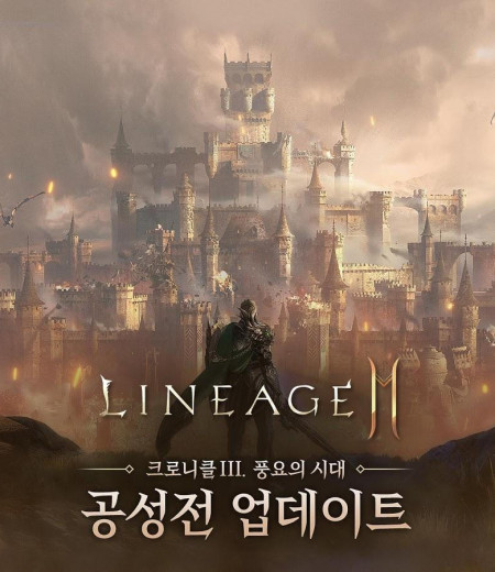 Lineage 2